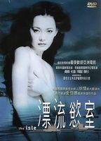 The Isle Breasts 74730