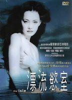 The Isle Breasts 74730