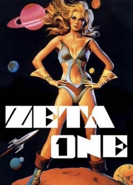 Zeta One Breasts Bush 109300
