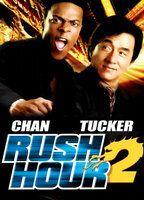 Rush Hour 2 Sexy Underwear 77686