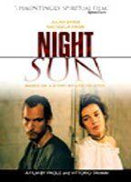 Night Sun Breasts Butt 68744