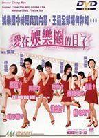 The Love & Sex of the Eastern Hollywood Breasts Butt 94361