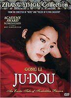Ju Dou Sexy 57119