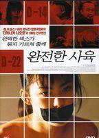 Perfect Education 2 Breasts 78748