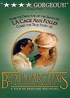 Beaumarchais the Scoundrel Breasts Butt* 57172