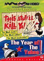 Year of the Yahoo! Breasts Bush 94853