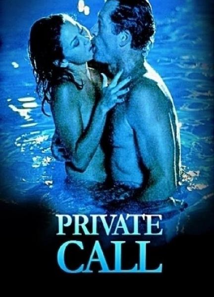 Private Call Breasts Bush 124814