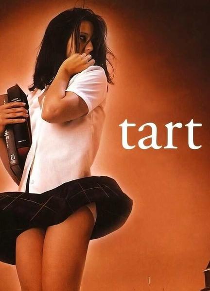 Tart Sexy Underwear 126437