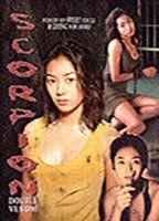 Scorpion: Double Venom 2 Breasts 90214
