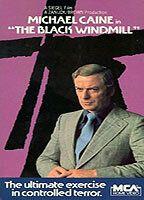 The Black Windmill Butt* 57725