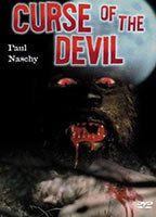 Curse of the Devil Breasts Bush 92285