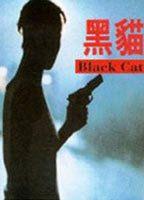 Hei mao Breasts Butt 88391