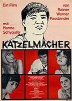 Katzelmacher Breasts Bush 93185