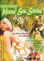 Water Margin: Heroes' Sex Stories Breasts Bush 92398