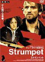 Strumpet Breasts Bush 92434