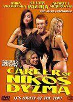 Career of Nikos Dyzma Breasts Bush 87956