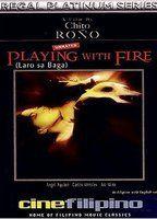 Laro sa baga Breasts Butt 79434