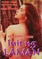 Init ng Laman Breasts Bush 80512