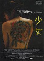 Shoujyo Breasts Butt 90023