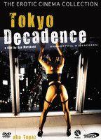 Tokyo Decadence Breasts Bush 80162