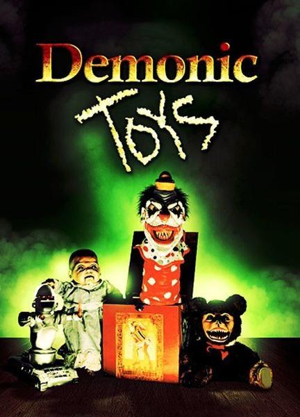 Demonic Toys Breasts 108618
