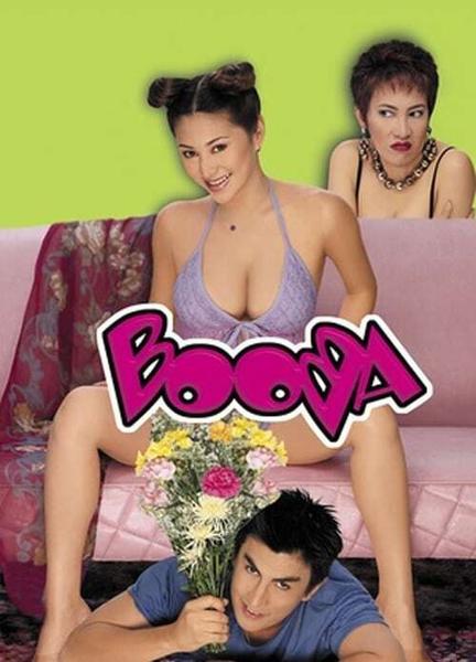 Booba Body Double Breasts 126920