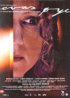 Evas øye Breasts* Bush* 70666