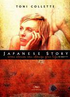 Japanese Story Breasts Bush 112325