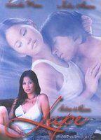 Lupe Breasts Bush 79435