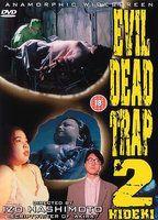 Evil Dead Trap 2 Breasts Sexy 83743