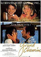 Le Grand chemin Breasts Bush 93517