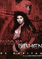 Dugo ng birhen El Kapitan Breasts Bush 81850
