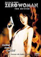 Zero Woman: The Hunted Breasts Butt 89407