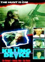 Killing Device Breasts Underwear* 71438