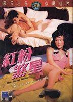 The Sexy Killer Breasts 91327