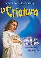 La criatura Breasts Bush 72011