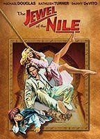 The Jewel of the Nile Underwear 89621