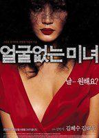 Hypnotized Breasts Bush 78151