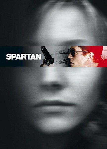 Spartan Breasts 109817