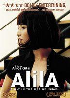 Alila Breasts Butt 80517