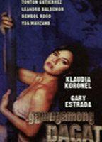 Gamugamong dagat Breasts Bush 82443