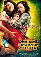A Bizarre Love Triangle Breasts Butt 80067