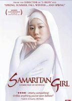 Samaritan Girl Breasts Butt 79156