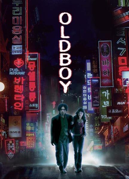 Oldboy Breasts Butt 133164