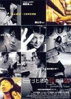 Toi bak man 9 chiu 5 Breasts Butt 90608