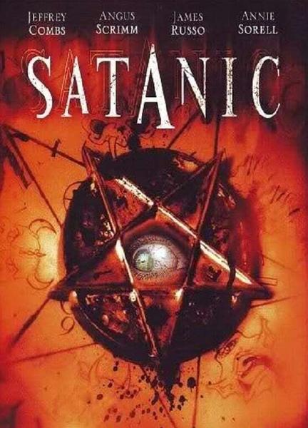 Satanic Body Double Breasts 127424