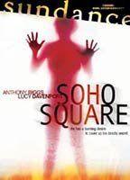 Soho Square Breasts Bush 91923