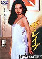 Za Reipu Breasts Butt 81584