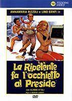 La ripetente fa l'occhietto al preside Breasts Bush 91145