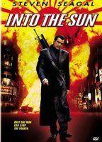 Into the Sun Body Double* Butt 83219